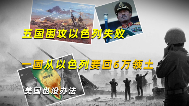 战火再起！中东生死博弈，以色列与伊朗的致命较量如何改写全球安全格局？