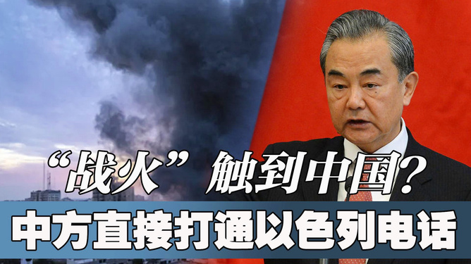 战火再起！中东生死博弈，以色列与伊朗的致命较量如何改写全球安全格局？
